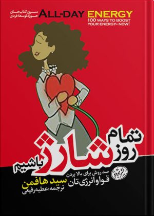 نشر هورمزد