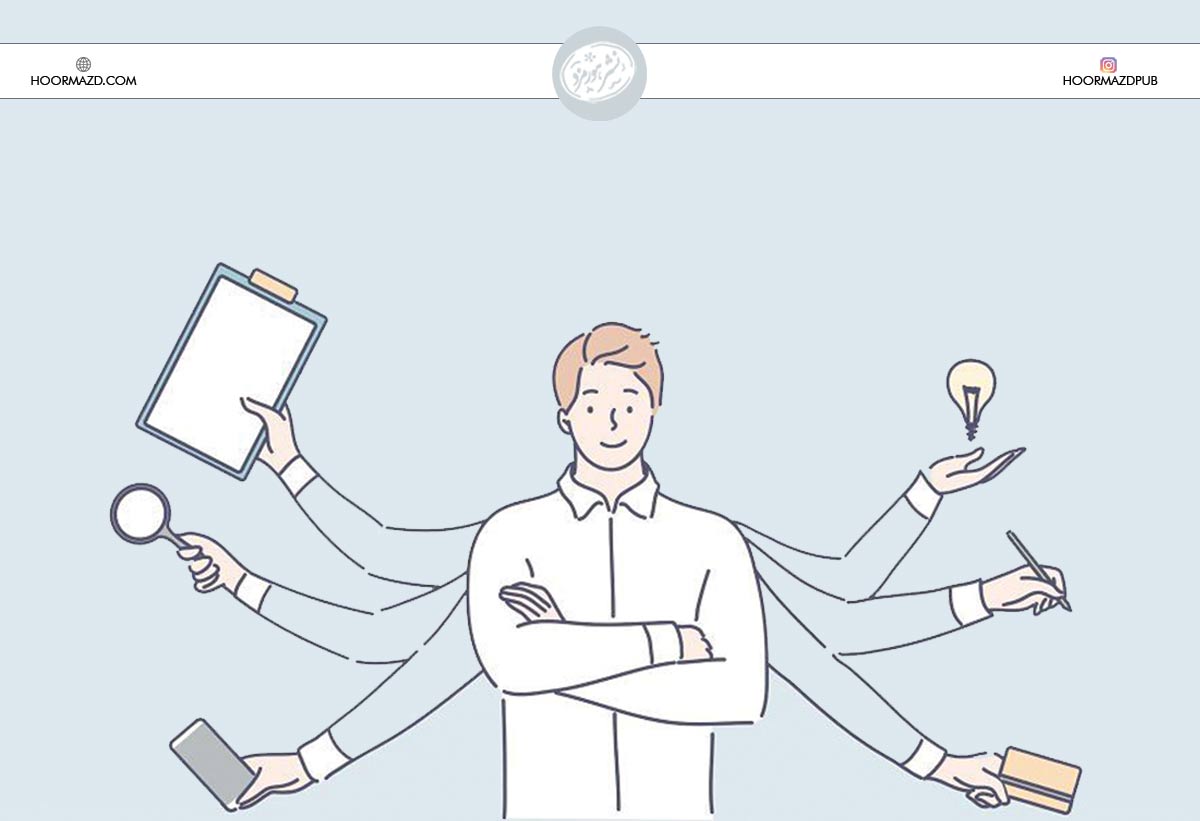 چندوظیفگی ممنوع