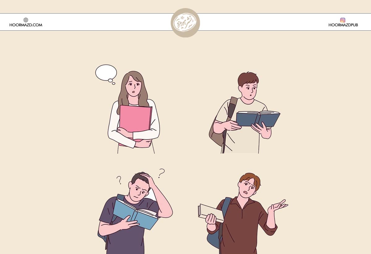 روش های مطالعه مؤثر