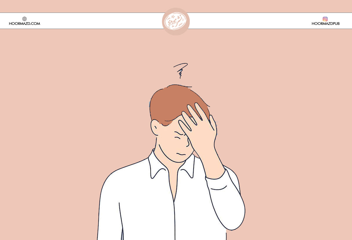 تقویت حافظه و یادآوری